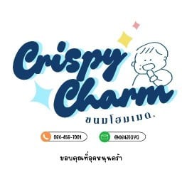 CrispyCharm ขนมโฮมเมด