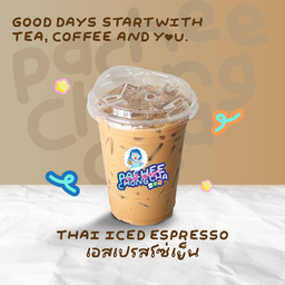 เอสเปรสโซ่เย็น