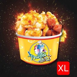 ไจแอ้น ลูกชิ้นปลาระเบิด@รพ.ชลประทาน รพ.ชลประทาน