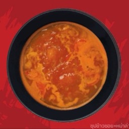ซุปหม่าล่า + ข้าวซอย