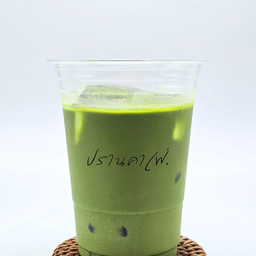 ปรานคาเฟ่ บางกะปิ