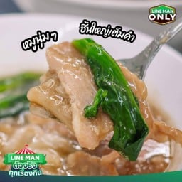 เกาเหลา ราดหน้าหมูนุ่ม ไม่มีเส้น