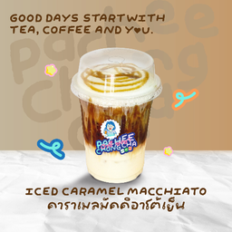 คาราเมลมัคคิอาโต้เย็น