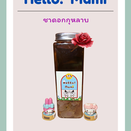 ชาดอกกุหลาบ (500 มิลลิลิตร)