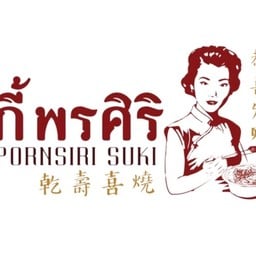 สุกี้พรศิริ Black Market สมุทรปราการ