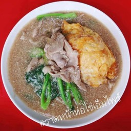 ราดหน้าบะหมี่กรอบพิเศษไข่เจียว