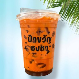 ชาไทย น้ำตาลโตนด