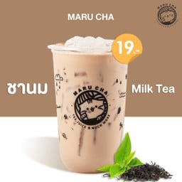Maru Cha มารุชา-ตลาดกิเลน ตลาดกิเลน