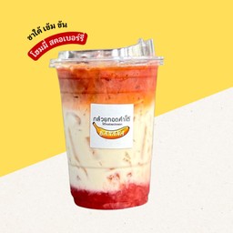 ชาไทยสตอเบอร์รี่นมสด 🧡🍓🥛