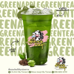ติดนม อมมุก สาขา4.0ห้วยโป่ง