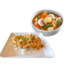 ข้าวไข่ฟู+แกงส้มกุ้ง(โอชารสข้าวสวยไข่เจียวอาหารชุด)
