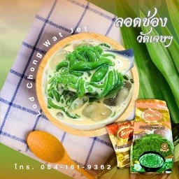 ลอดช่องวัดเจษ เฉาก๊วยนมสดคาราเมล พุดดิ้งมะพร้าวอ่อน น้ำวุ้นใบเตยซอยมังกร คลองจั่น - บางกะปิ