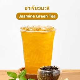 Tea Summer