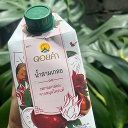 น้ำสมุนไพรสามเกลอกระเจี๊ยบพุทราจีนมะตูม