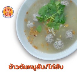47.1 ข้าวต้มหมูสับ/ไก่