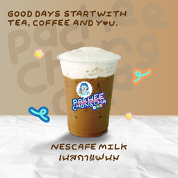 เนสกาแฟนม