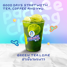 ชาเขียวมะนาว
