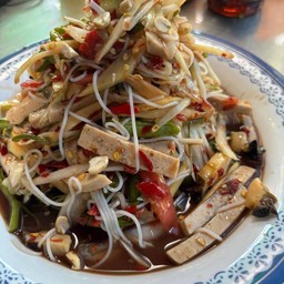 ตำปากเปิด ซีเจสามวา