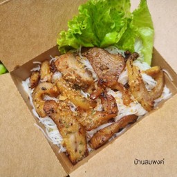 หมี่ คอหมูย่าง น้ำพริกกากหมู