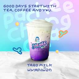 นมสดเผือก