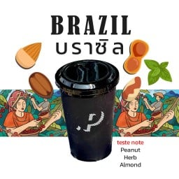 บราซิลใหม่!! ถั่วล้วน (คั่วกลาง)