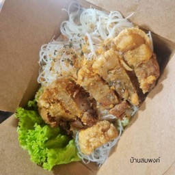 หมี่ หมูกรอบ น้ำพริกกากหมู