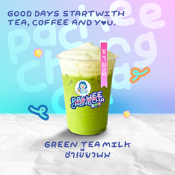 [ต้องลอง] ชาเขียวนม
