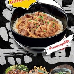 เซ็ทข้าวหมูญี่ปุ่น+ข้าวไก่เทอริยากิ+ซุปมิโซะ