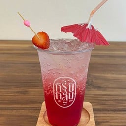 กรุ่นกลิ่นโฮมคาเฟ่ -