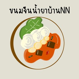 เฟรนช์ฟรายส์ทอด By NN