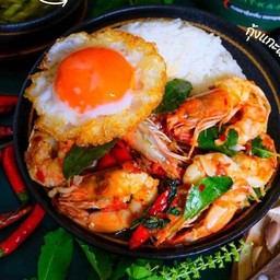 กระเพรากุ้ง + ไข่ดาว หรือไข่เจียวหรือไข่ข้น