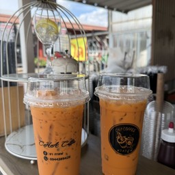 ชานม