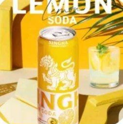 Singha lemon