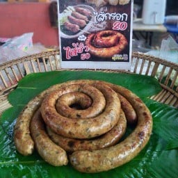 ร้านไส้อั่วแปดริ้ว