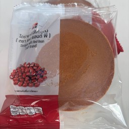 โดรายากิถั่วแดง