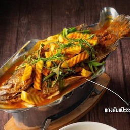 ปลากระพงแกงส้มแป๊ะซะ