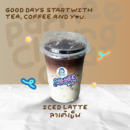 ลาเต้เย็น