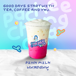 นมสดชมพู