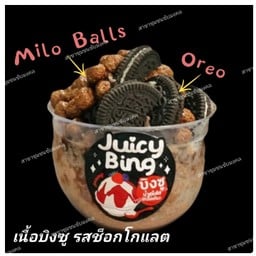 Juicy Bing สาขา ชุมชนชัยมงคล