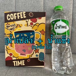 น้ำแข็ง+น้ำเปล่า