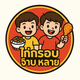 Crispy Chicken Jaap Lai