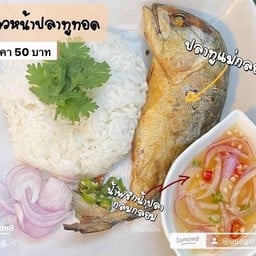 ครัวสปูน