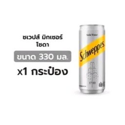 น้ำโซดา