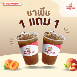 สุดคุ้ม 1เเถม 1 ชาพีช (2 เเก้ว)