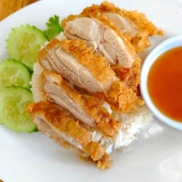 ข้าวมันไก่ทอด (เนื้อสะโพก)