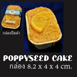 บอง วีวอง