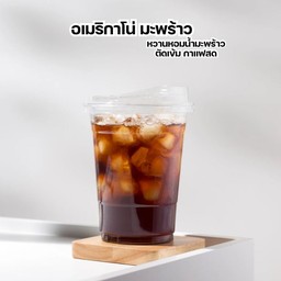 🌴🥥Iced Americano Coconut :: อเมริกาโน่ มะพร้าว 🥥🌴
