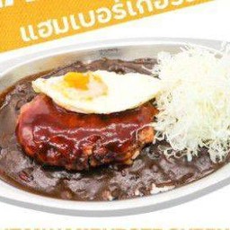 ข้าวแกงกะหรี่แฮมเบอร์เกอร์ลิ้นวัว