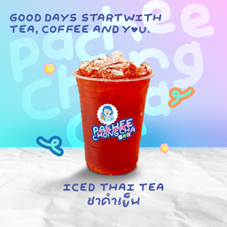 ชาดำเย็น