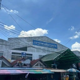 ตลาดกลางเพื่อเกษตรกร